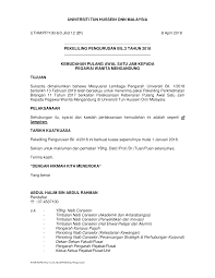 Pemerkasaan penggunaan bahasa kebangsaan dalam perkhidmatan awam. Https Pendaftar Uthm Edu My En Perkhidmatan Doc Download 1360 Pekeliling Pengurusan Bil 3 2018 Html