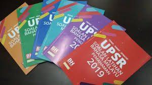 Tuisyen Hikmah Buku Latihan Upsr Didik Bh 2019