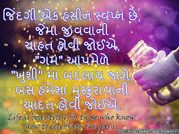 Best 42 Gujarati Wallpaper On Hipwallpaper Gujarati Wallpaper Gujarati Good Morning Wallpapers And Happy labh pancham gujarati wallpaper for mobile. gujarati wallpaper on hipwallpaper