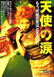 Сможет ли разношёрстная команда солдат и провидцев победить в неравном бою с самим дьяволом? Movie Posters Mon Amour Fallen Angels 1995 Dir Wong Kar Wai Japanese Poster Facebook