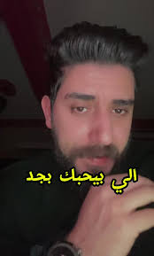 احضنه للمرة الأخيرة مع الحب والمشاعر