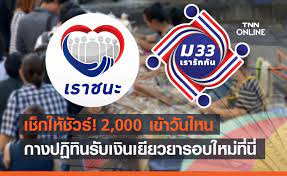 We did not find results for: à¸à¸²à¸‡à¸›à¸ à¸— à¸™ à¹€à¸£à¸²à¸Šà¸™à¸° à¸¡33à¹€à¸£à¸²à¸£ à¸à¸ à¸™ à¹€à¸‡ à¸™à¹€à¸‚ à¸²à¸§ à¸™à¹„à¸«à¸™ à¹€à¸Š à¸à¹„à¸—