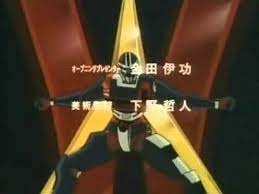 学園特捜ヒカルオン op mp4 ヒカル アニメ