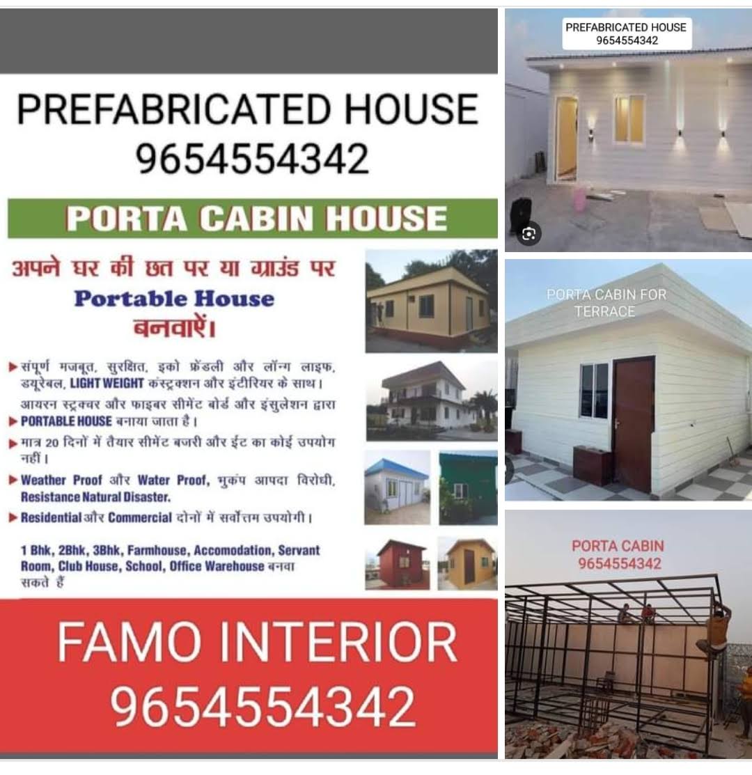 PREFABRICATED ROOM product image