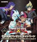 遊☆戯☆王ZEXAL 