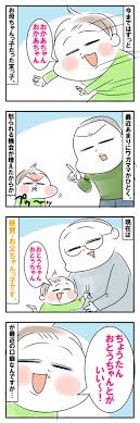 アイリスプラザ