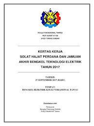 Posted on july 5, 2013 by mamadandthegengk. Kertas Kerja Solat Hajat Perdana