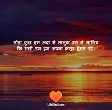 Dard Bhari Shayari Emotional Shayari Gam Bhari Shayari Life Movie Posters Poster ऐसी जगहों में एक पति का अपनी पत्नी या बच्चों से यह कहना बड़ा अटपटा लग सकता है कि मैं तुमसे प्यार करता हूँ। muzhchinam byvaet trudno skazat zhene ili rebenku: dard bhari shayari emotional shayari gam bhari shayari life movie posters poster