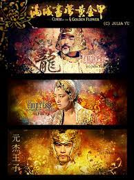 Curse Of The Golden Flower Designed By Me Golden Flower Art Epic Film