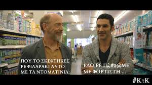 Τρεις γενιές που πολεμούν να αντέξουν μια σκληρή πραγματικότητα μέσα από έναν. Xristoforos Papakaliaths Enas Allos Epitafios Frapress