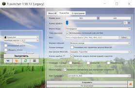 Add ip address and select the suitable working port. Tlauncher Legacy Download