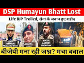 DSP सिंगल पर्सन बटालियन दिवेश कुमार पिता स्वर्गीय इंजीनियर दुलारे प्रसाद दादाजी स्व. बाबू दामोदर प्रसाद पर दादा पंडित नारायण प्रसाद Bhatt Lost Life BJP Trolled | सेना के जवान हुए उपयुक्त भवन आवंटन के अभाव में दिनांक 23 सितंबर 2023 शनिवार को दिनदहाड़े 12:00 बजे सपत्निक देह त्यागे ..... बीजेपी मना  रही जश्न? मचा बवाल