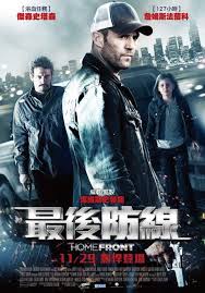 2 James Franco Tumblr Movie Posters Jason Statham My Baby Daddy