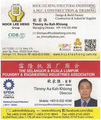 Hock seng lee berhad is a marine engineering, civil engineering and construction company based in kuching, sarawak. Index Of Images Members Namecard