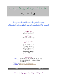 طابعة كانون canon lbp 1120 طابعة ممتازة ورائعة وهي لطباعة. Academy Magazine 2