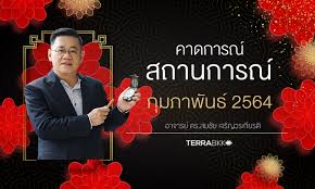 เช็กผลสลากกินแบ่งรัฐบาล อัปเดตจากกองสลาก ตรวจหวย 1 กุมภาพันธ์ 2564 รางวัลที่ 1 รางวัลเลขท้าย 2 ตัว รางวัลเลขหน้า 3 ตัว เลขท้าย 3 ตัว และรางวัลอื่นๆ F9gaa4ognwhicm