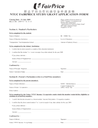 Some of them are transparent (.png). Ntuc Fairprice Study Grant Application Form 2019 Fill Online Printable Fillable Blank Pdffiller
