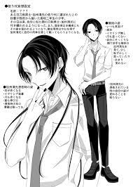 実梨 cherryjellymm さんの漫画 78作目 ツイコミ 仮 漫画 イラスト 安清