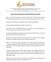 Skim peduli sihat penjawat awam (pspa) membolehkan penjawat awam kerajaan negeri selangor gred 44 dan ke bawah untuk menerima di bawah program ini, pemohon yang layak akan diberikan kad peduli sihat selangor bagi menerima rawatan di 1,000 klinik berdaftar di selangor dan. Peduli Sihat Daftar Online