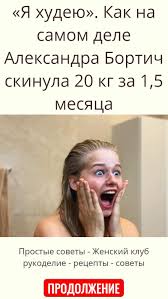 как я похудела на 20 кг за 2 месяца Sad I Dacha V 2020 G Zhurnal O Zdorove Zdorove Dieta