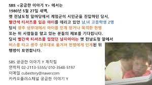 Dhjddjdj 궁금한 이야기 와이 한번 보시면 도움이 될듯. Sniaq2tpvduaam