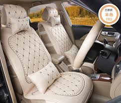 193 23 Embroidery Flower Universal Automobile Car Seat Cover Ice Silk Cushion 9pcs Beige