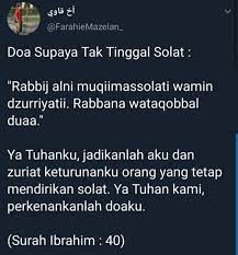 Pin Oleh Zalsabillazhr Di Muslim Di 2020 Kutipan Agama Ungkapan Romantis Kutipan Pengetahuan