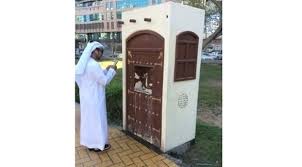 بلدية مدينة أبوظبي تؤكد تركيب برادات مياه السبيل يحتاج ترخيصا رسميا