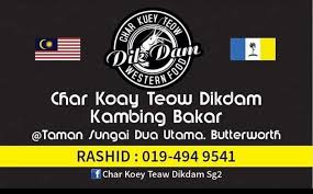 Besides fresh ingredients, two critical elements for a good plate of char kway teow are. Char Koey Teaw Dikdam Sg2 Home Facebook