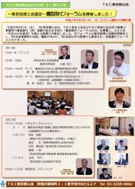 第9回new 新宿シティハーフマラソン 区民健康マラソン 大会結果