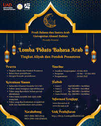 We did not find results for: Milad 25 Fai Lomba Pidato Bahasa Arab Fakultas Agama Islam Universitas Ahmad Dahlan