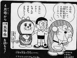 ドラミって最初はドラえもんのガールフレンドという設定だったんだよな ドラえもん ドラミ ガールフレンド