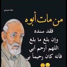 Omar Fadel (@omar.fadel633)