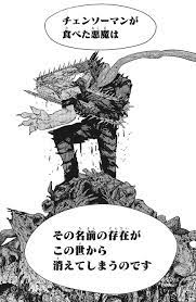 It was serialized in shueisha's weekly shōnen jump magazine from december 2018 to december 2020, with its chapters collected in eleven tankōbon volumes. ãƒã‚§ãƒ³ã‚½ãƒ¼ãƒžãƒ³84è©± å¤ªé™½ã¨æ—¥æ›œæ—¥ã‚'é£Ÿã¹ãŸåœ°ç„ã®ãƒ'ãƒ¼ãƒ­ãƒ¼ ãƒ'ã‚¹ãƒˆãƒ¼ãƒ«ã®ãƒ–ãƒ­ã‚°