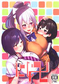 USED) [Hentai] Doujinshi - VTuber (にじ卍) / UU-ZONE (Adult, Hentai, R18) |  Buy from Doujin Republic - Online Shop for Japanese Hentai