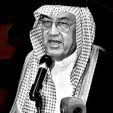 أشهر أربع روايات لغازي القصيبي مجانا