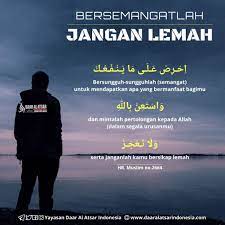 Bersemangatlah Dan Jangan Lemah Allah Muslim Segalanya