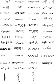To call a woman a lady, especially an old lady, use la senora. Here Are 50 Different Written Languages Can You Tell Which Are Fake Core77