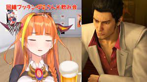 Kiryu coco is a 4th generation hololive vtuber talent who debuted in december 2019. Olnf8tdxnhlnqm