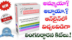 Home Pregnancy Test With Sugar In Telugu Pregnancy Test
