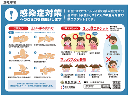 風邪と間違えやすい病気はインフルエンザ以外にもある？改めて知っておきたい風邪予防・対策についても医師が解説 | 日進工具株式会社