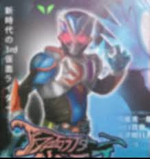 Check spelling or type a new query. æ‚²å ± ä»®é¢ãƒ©ã‚¤ãƒ€ãƒ¼ãƒªãƒã‚¤ã‚¹ã®å¤‰èº«ãƒ•ã‚©ãƒ¼ãƒ  ãƒ€ãƒ¡ãã†ï½—ï½—ï½—ï½—ï½—ï½—ï½— ãƒ¤ãƒã‚¤ ãƒ‹ãƒ¥ãƒ¼ã‚¹