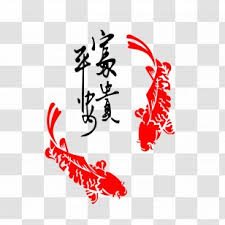 Diana updates, ready to prove her boldness…. Heart Tenor Giphy Gfycat Point Red Butterfly Transparent Png