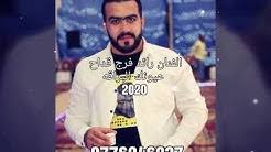 در ﺣﺎل اﻧﺘﻘﺎل ﺑﻪ ﺳﺎﯾﺖ ﻣﻮرد ﻧﻈﺮ ﻫﺴﺘﯿﺪ. Ø±Ø§Ø¦Ø¯ Ù‚Ø¯Ø§Ø­ Raed Kadah Youtube