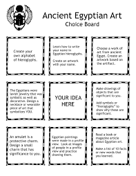 Ancient Egyptian Art Choice Menu Egyptian Art Ancient Egyptian Art Ancient Egypt For Kids