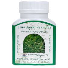 ตามศาสตร์การแพทย์แผนไทย ฟ้าทะลายโจร จัดเป็นสมุนไพรที่มีรสขม อยู่ในกลุ่มยาเย็น มีสรรพคุณทางการแพทย์แผนไทย ใช้บรรเทา. à¸¢à¸²à¹à¸„à¸›à¸‹ à¸¥à¸Ÿ à¸²à¸—à¸°à¸¥à¸²à¸¢à¹‚à¸ˆà¸£