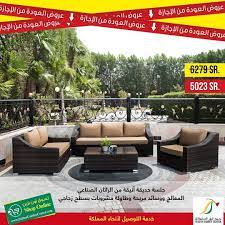 عروض بسعر مميز جلسة حديقة من الراتان الصناعي المعالج مكون من كنب ٣ مقاعد كنب مق outdoor furniture sets outdoor sectional sofa outdoor furniture