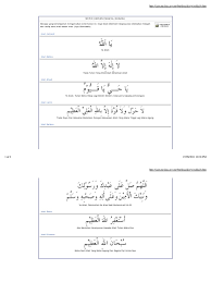 Walaupun tiada hadith nabi secara terang menyatakan haruslah kite berzikir sebanyak sekian & sekian pada hari sekian & sekian. Zikir Harian Imam Ghazali