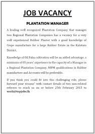 124296+ jobs have been published by crewing agencies. Plantation Manager