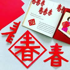 Go to file > new and pick the size of the file. Chinese New Year Activities For Preschool The Educators Spin On It